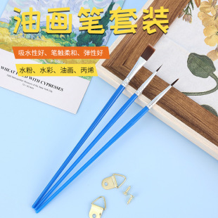 Children's nylon wool digital oil brush painting graffiti diy Goulish Pen Gypsum Ceramic Brush Single Wholesale