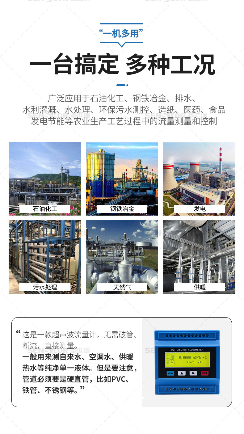 模块详情页_03.jpg