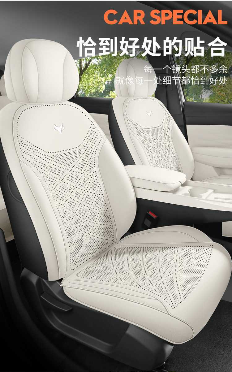 26 models of Jihu Alpha T1 car-specific seat cushions, fully enclosed saddle cushions, suede, all-season seat cushion covers