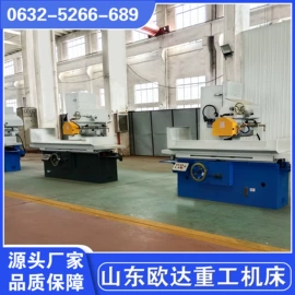 磨床;车床;数控机床