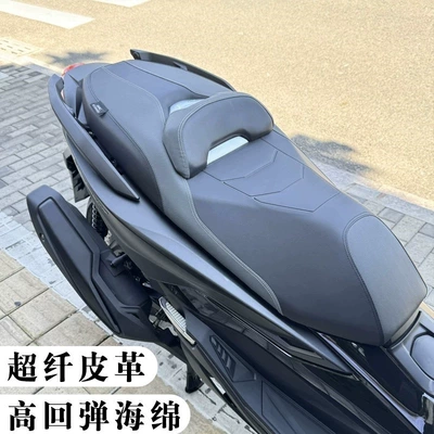 Comfortable Seat Cushion with Raised – Motorcycle cushion