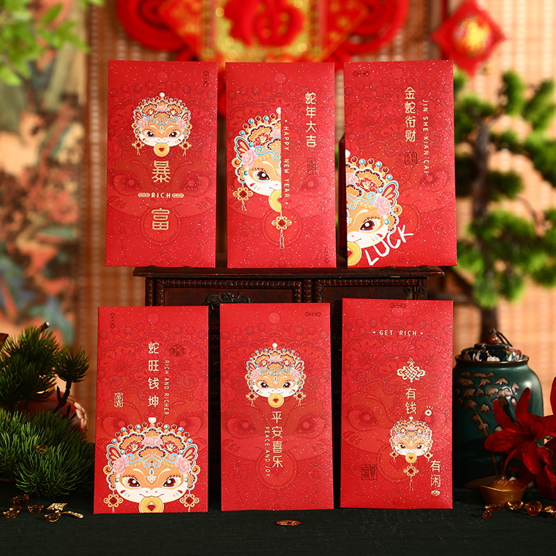 부자가 되는 길 6팩