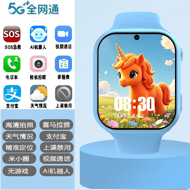A7 modèle chaud de commerce électronique ai bleu + Alipay
