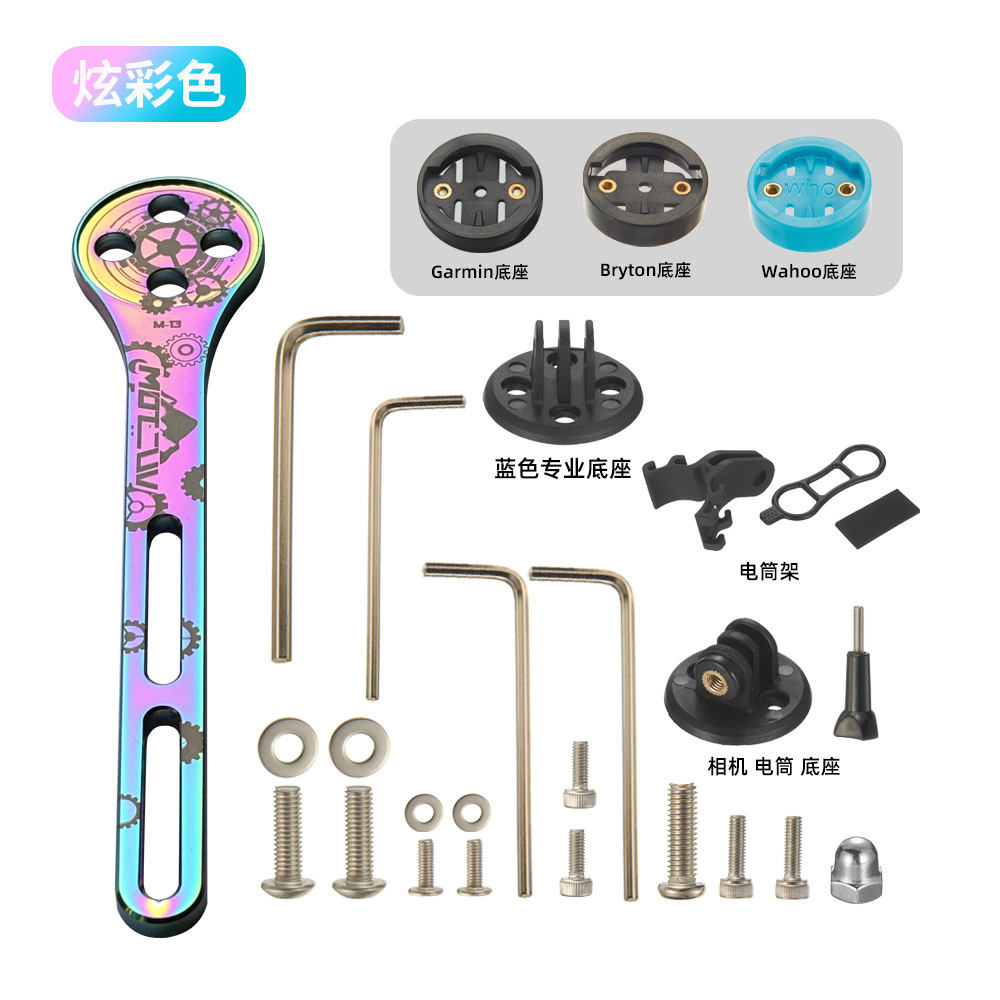 Bicicleta de carretera montaña Mango integrado extensión código medidor soporte lámpara alargado deportes Cámara base accesorios inalámbrico