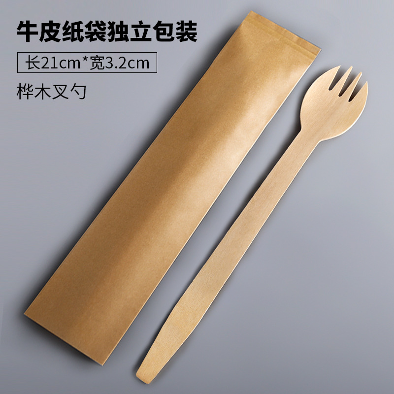 Desechables degradables cuchillo de abedul, tenedor y cuchara 20cm logotipo de marca bolsa de papel Kraft embalaje tenedor de madera y cuchara vajilla