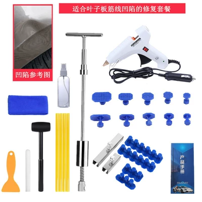 Sheet Metal Spray Repair bump dent seamless repair puller - large-suction-pull-repairer-car-glue-gun