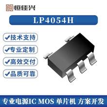 LP4054HB5F HX4054D LTH7R TP4054 CL4054 XT4054 XT4052Ʒ�ƴ���