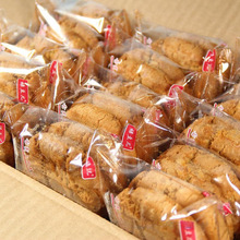 宫廷桃酥饼干整箱5斤批發老式传统早餐手工零食点心老人营养糕点