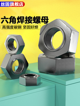 ���Ǻ�����ĸ�c����ĸ�o�Ǻ�����ĸ�ߏ��Ⱥ�����ñM4M5M6M8M10M12