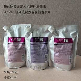 õ���θ��ﾟ��l�o���鵹Ĥ600g*3 ������  �������lĤ���b