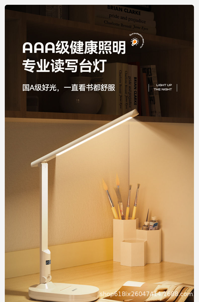 LED护眼学习台灯宿舍夜灯学生学习灯便携式折叠床头阅读灯超亮-阿里巴巴