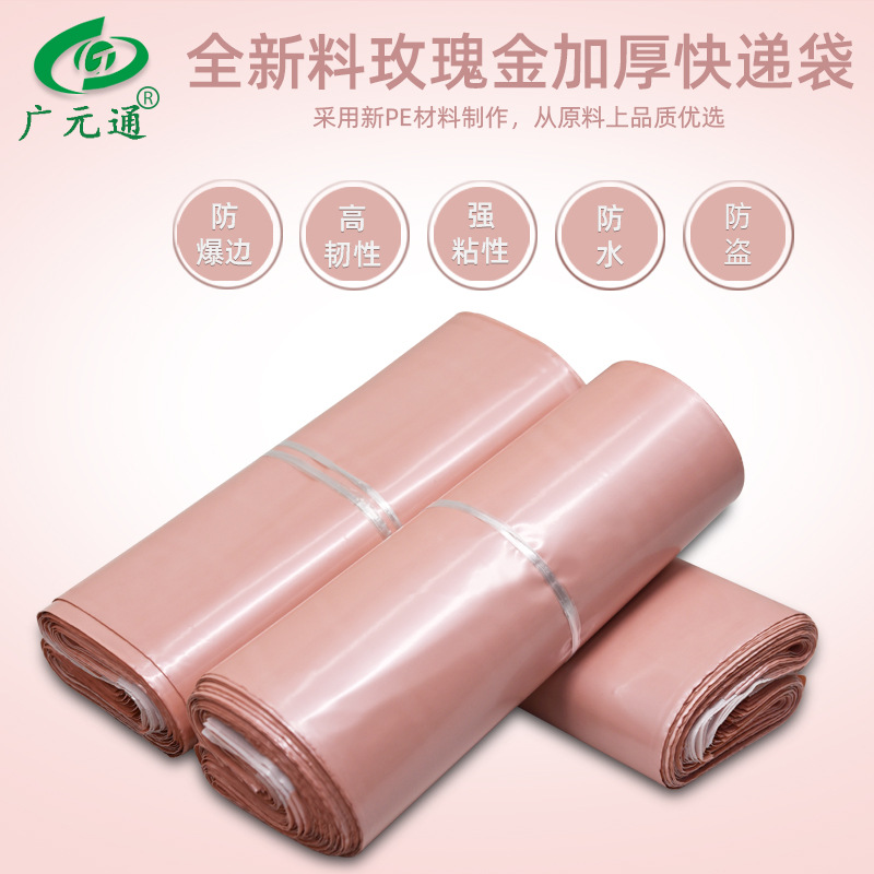 En stock blanco expreso bolsa de embalaje espesado 28 42 impermeable SF nuevo material bolsa grande bolsa al por mayor bolsa expresa