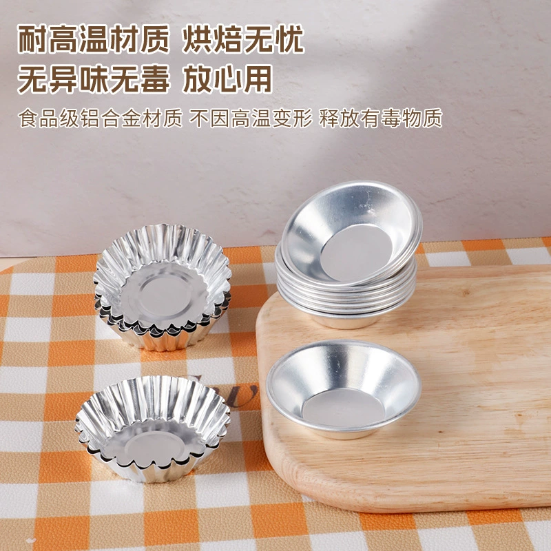 Форма для выпечки тарталеток, пудингов и португальских тартов из алюминиевого сплава, многоразовая кухонная форма для выпечки