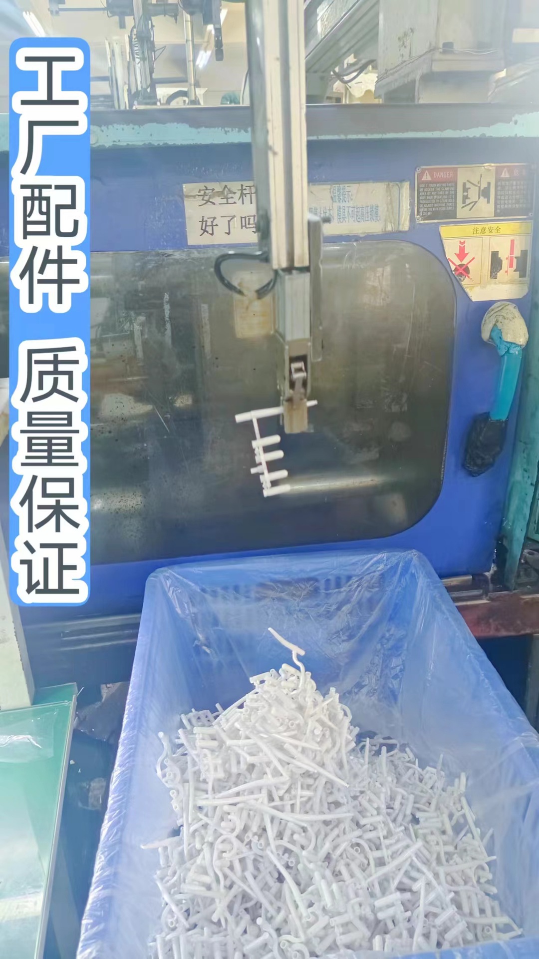 工厂610配件(天线) (1).jpg