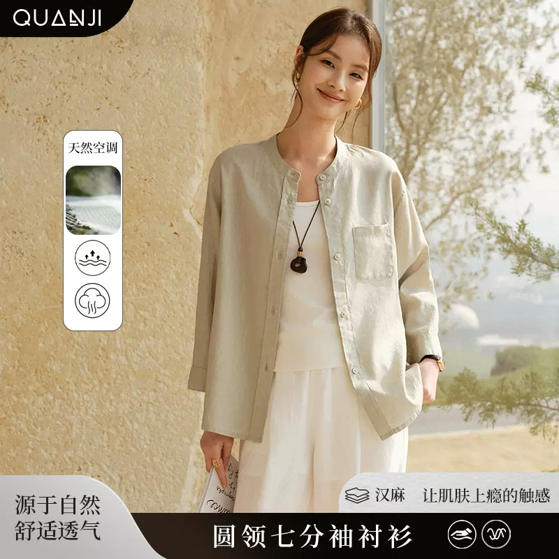 女士衬衫梭织汉麻春夏新款宽松舒适外穿圆领七分袖衬衫