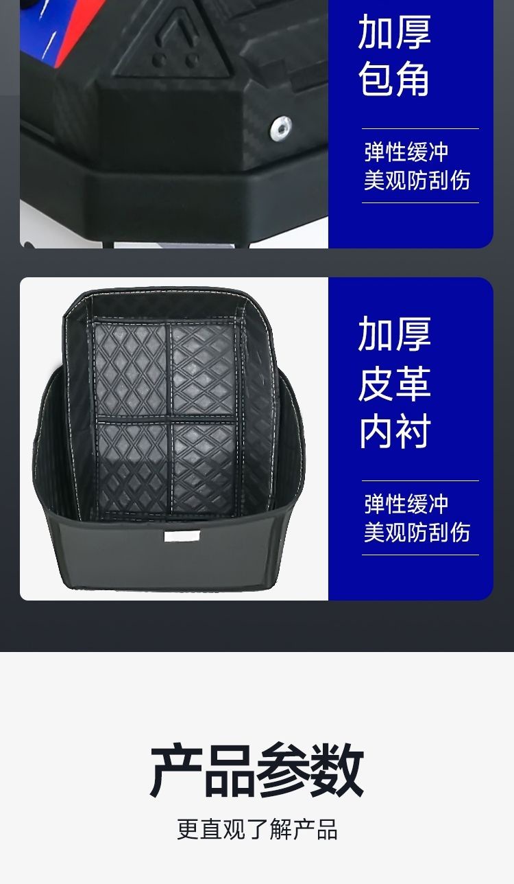 Motorcycle Electric Vehicle Universal Three-Box Side Box Side Box Trunk Large Large Capacity Waterproof Tail Box