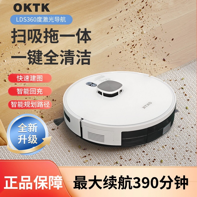Cross-Border Oktk V8 Laser Lds Sweeping Robot with Intelligent Obstacle Avoidance, Sweeping and Mopping Integrated, Controlled by Mobile Phone App Cross-Border Oktk V8 Laser Lds Sweeping Robot with Intelligent Obstacle Avoidance, Sweeping and Mopping Integrated, Controlled by Mobile Phone App