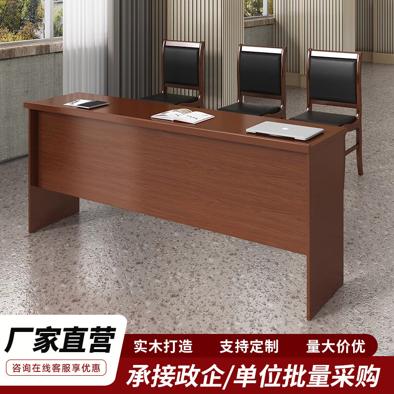 Painted Solid Wood Conference Tables and Chairs Double 1.2m Long Strip Training Table Leader Chair Desk Political Enterprise Unit Bar Table