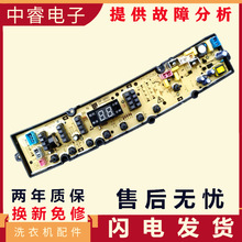 �m��ϴ�C��X��XQB260-2601 QJ QC260M01 QS50FZ-180��·��