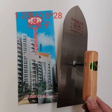 批发抹子天字厚尖抹泥板工具方抹子28*10砌砖刀抹子水泥平抹子