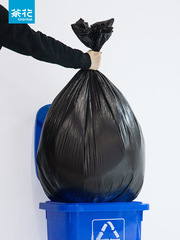 Wholesale 444Z with large black heavy-duty garbage bags for hotels, sanitation, property management, 80 guesthouses, 100 extra large 0.0