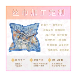 丝巾;围巾配件;其他礼品包装