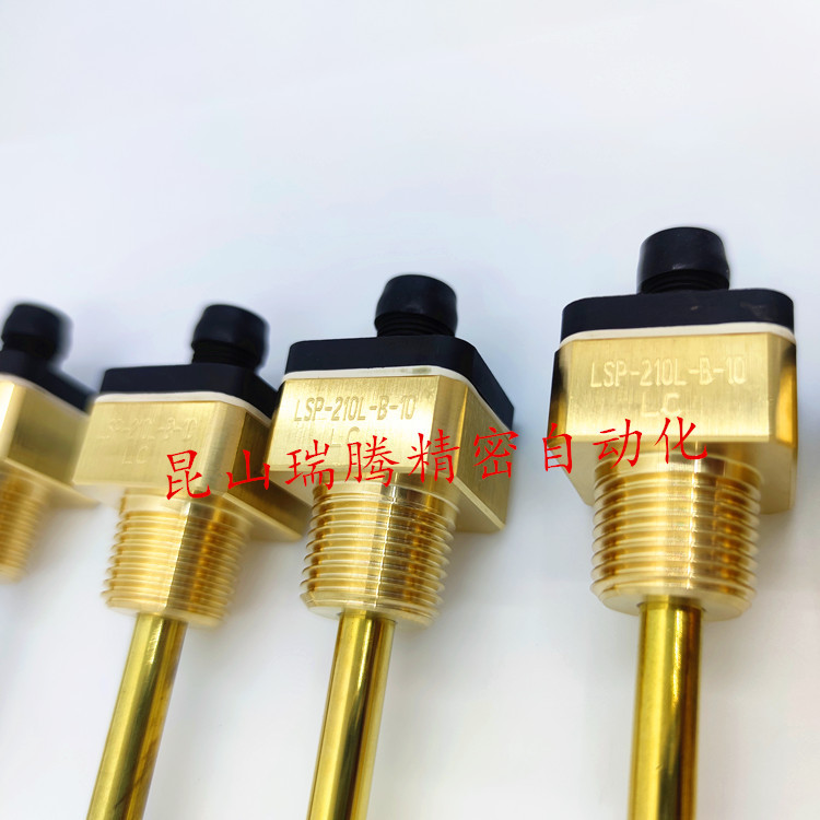 LSP-210L-B-10日本ASK液位开关 液位计 液面开关