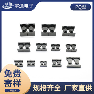 ��ͨ��о ���Ԫ�����S��EE EC EQ PQ���i�\�F���w��о����