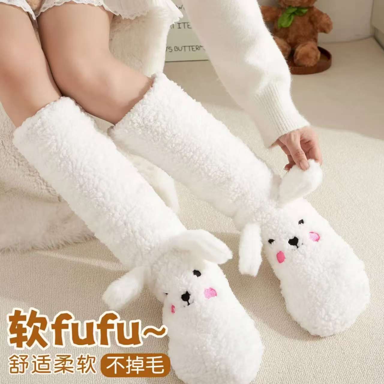 Calcetines de Piso de Caña Media para Interior de Terciopelo de Coral Engrosados y Térmicos para Invierno