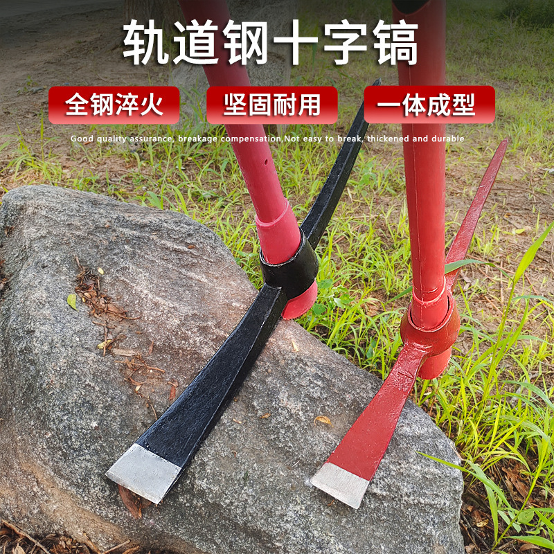 Steel Pickaxe, Steel Ax, Large Iron Pickaxe, Cross Pickaxe, Small Pickaxe for Digging Herbs and Bamboo Shoots, Agricultural Digging and Tilling Tool Steel Pickaxe, Steel Ax, Large Iron Pickaxe, Cross Pickaxe, Small Pickaxe for Digging Herbs and Bamboo Shoots, Agricultural Digging and Tilling Tool