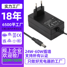 ӢxԴ60W堝ԴmCCC/KC/CE/ETLJC늄ӇFó