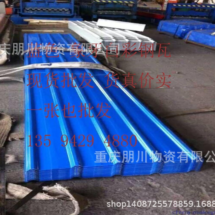 《朋钢彩钢》重庆厂家制做C型钢 彩钢瓦  交货快