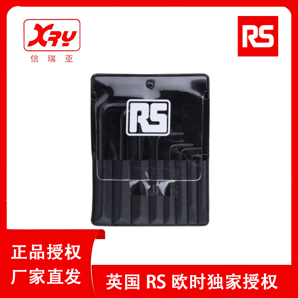 欧时电子RS PRO 微型L形内六角扳手 450-1002 8件套 L内六角扳手