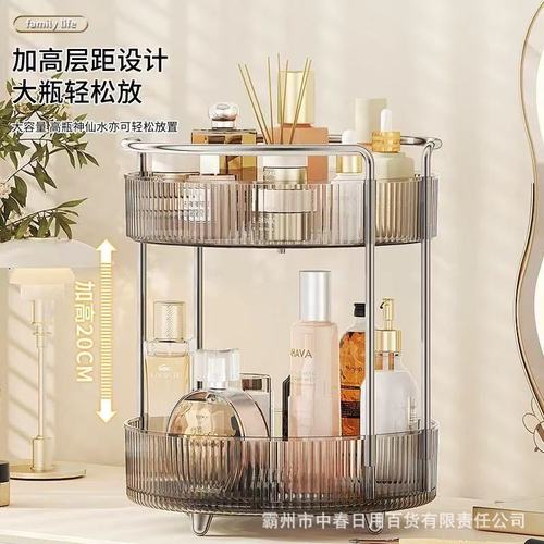 Makeup rotating storage box multi-layer bathroom shelf display vanity makeup organizer lipsticks skincare storage rack for beauty enthusiasts