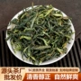 潮州凤凰清香散装春茶
