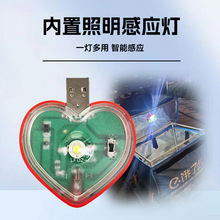 电动车踏板摩托车座桶灯LED全自动开迷你便携重力感应储物灯尾箱