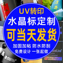 ˮ����uv�Dӡ�N�C��ˮ���N��ӡlogo˺Ĥ�����̘˽��٘����Dӡ�N��