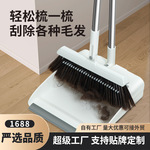 包邮磁吸折叠扫把簸箕套装家用折叠扫帚组合软毛不粘头发分销代发