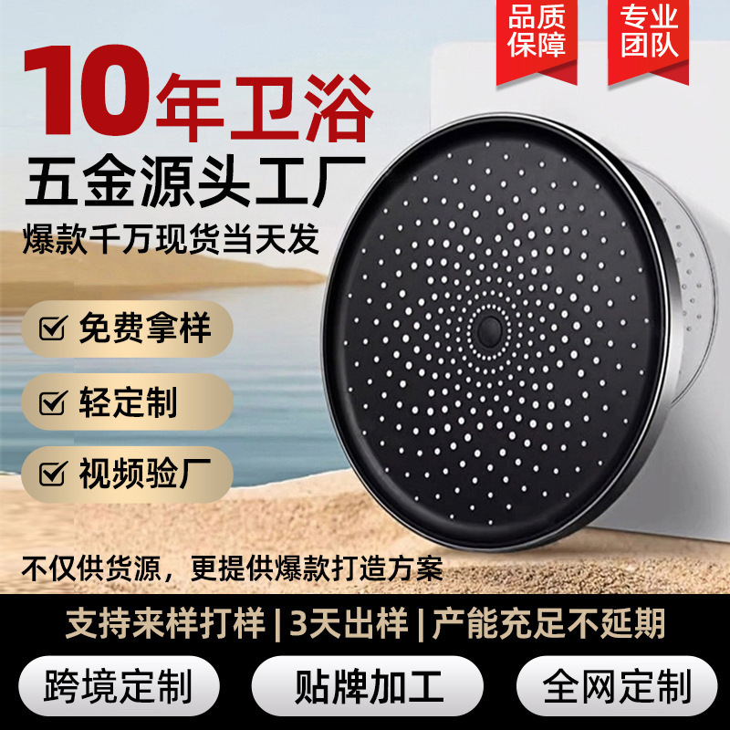 Cross-Border Custom Shower Head Large Showerhead Silicone Anti-Clogging Showerhead Bathroom Shower Set