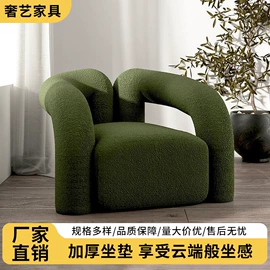 布艺沙发;沙发椅;酒吧椅