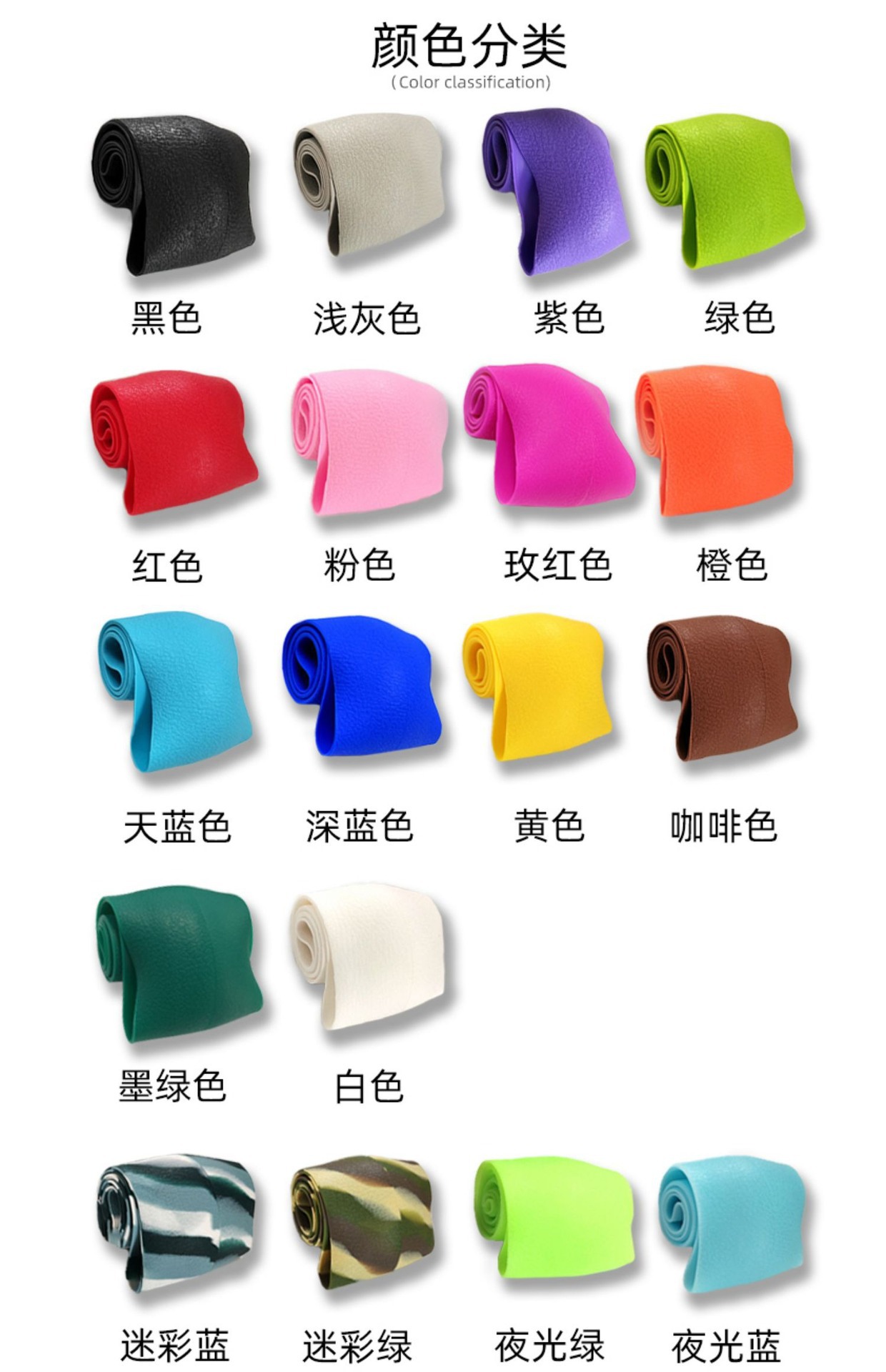 Cross-Border Car Summer Ultra-Thin Steering Wheel Cover Non-Slip Silicone Soft Texture Round Washable Universal Handlebar Cover for Men and Women