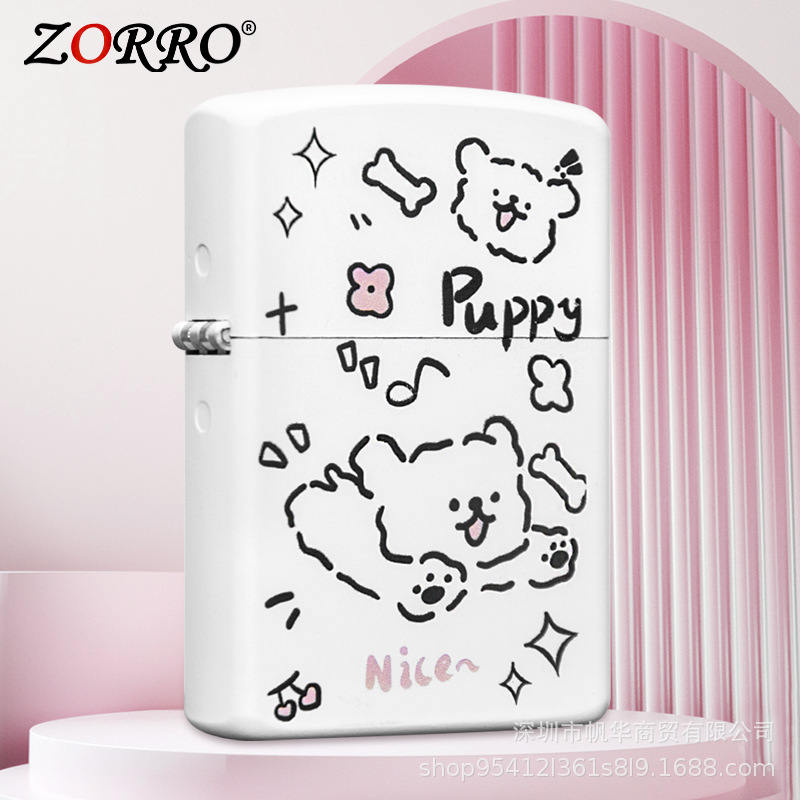 조로 - 화이트 래커 보드 - 컬러 인쇄 - 귀여운 강아지