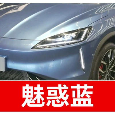 Special Car Special — Avtomobil boya qələmləri - take-one-shot-and-two-color-paint-1-and-brightening-polish-1-and-then-send-a-tool-kit-sandpaper-cleaning-cotton-pen-tip-charming-blue