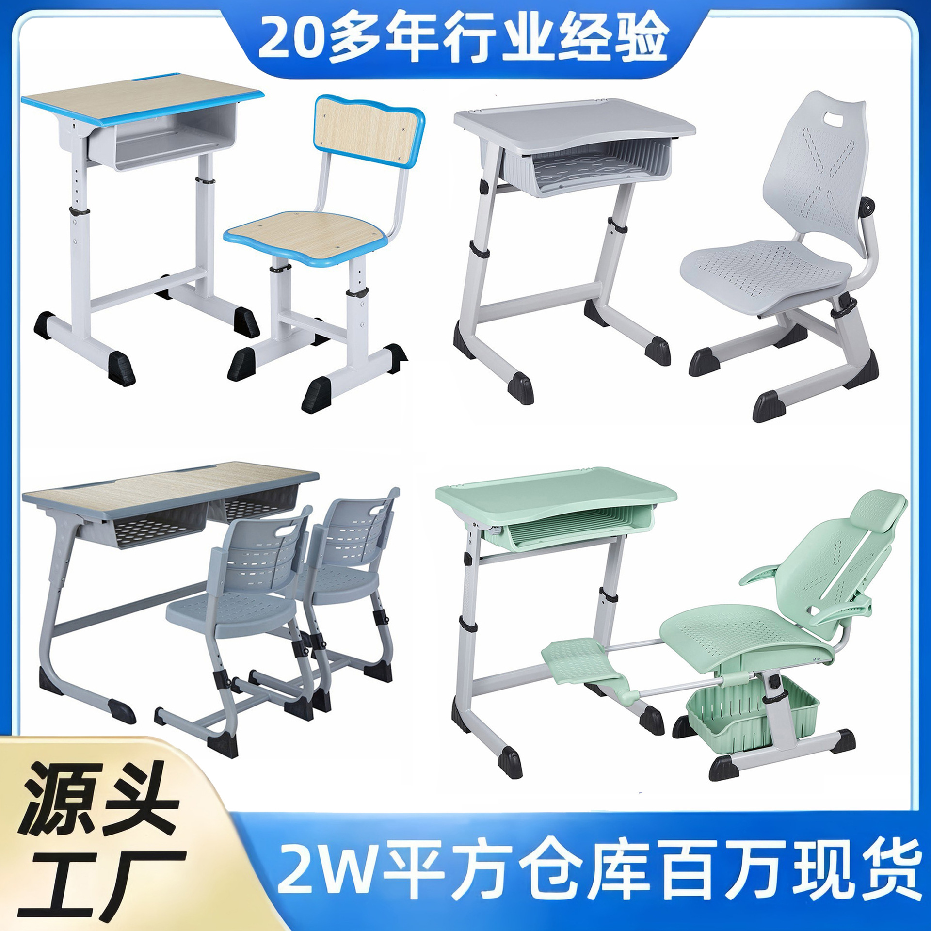 School Single and Double Desks and Chairs, Primary and Secondary School Students' Tutoring and Training Classes, Adjustable Desks, Children's Study Desk Sets, Manufacturer