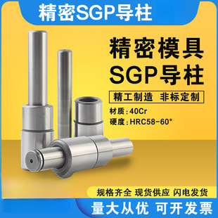 ��_ģ��SGP���ӌ�������ģ�����S��䓌�����M32/35/38/40/4