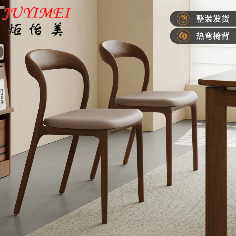 Solid Wood Dining Chair, Home Mid-Century Style Backrest Chair, Restaurant Dining Stool, Dining Table and Chairs, High-End Nordic Desk and Chair