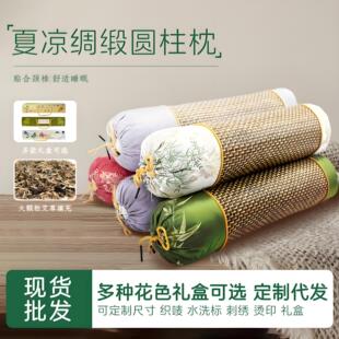 Household Adult Mugwort Pillow Cervical Spine Pillow Chinese Medicine Pure Moxibustion Heated Sleep Candy Pillow Gift Box Style National Trend Gift Box