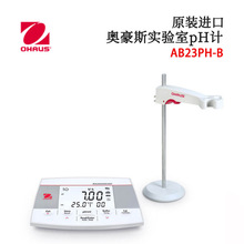 美国OHAUS奥豪斯a-AB23PH-B F ZH 高精度数显实验室pH计酸度计