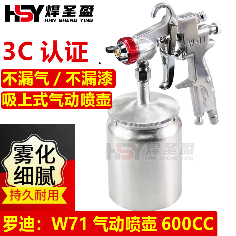 Roddy W71 Pneumatic Spray Gun 600Cc High Atomization Spray Gun Paint Glue Latex Paint Spray Gun Furniture Car
