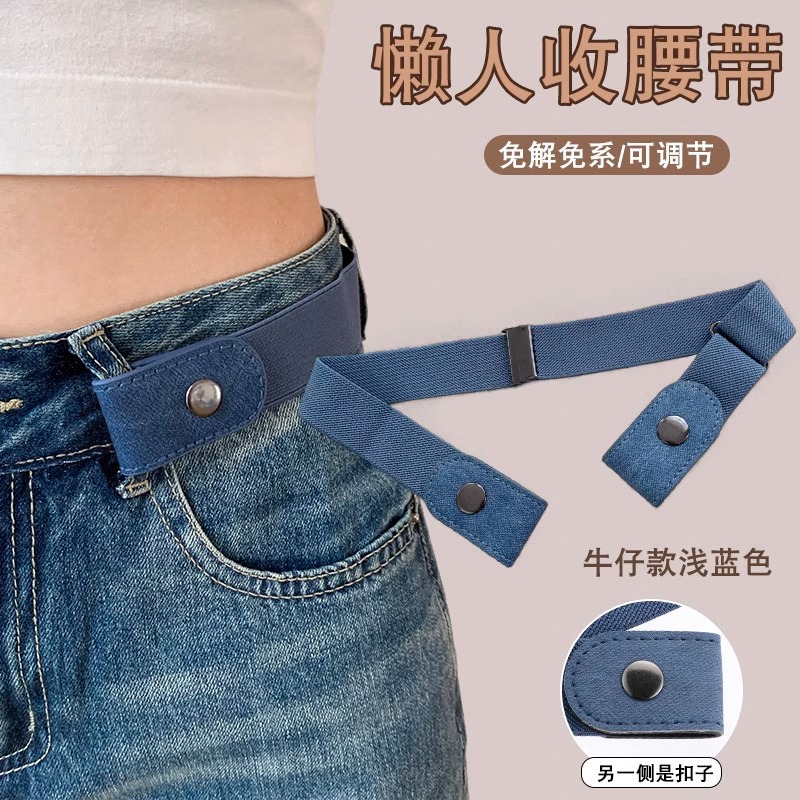Jeans cinturón de vestir artefacto perezoso cinturón de pantalones ajustable cintura elástica cintura reducida cintura invisible